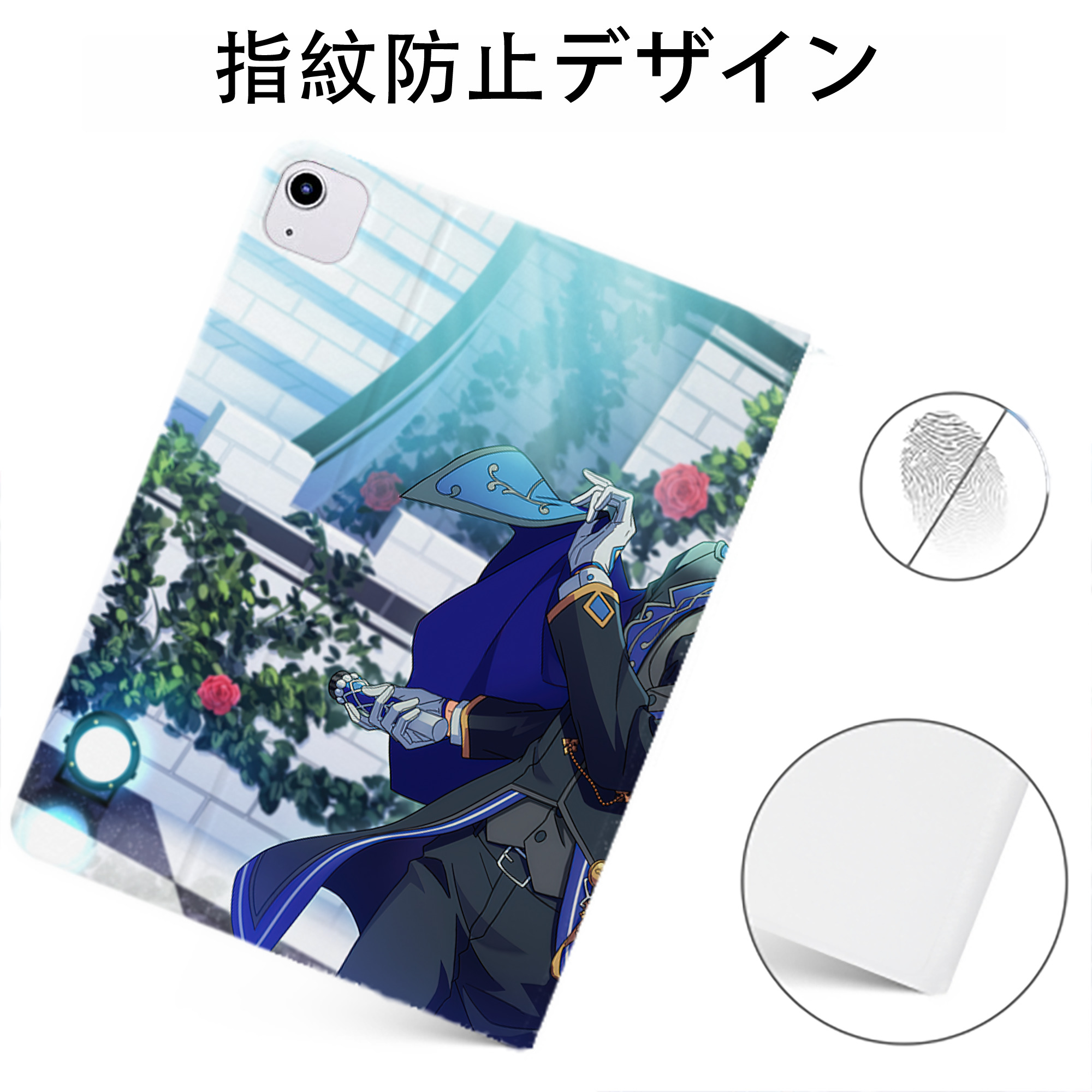 （画像用） あんさんぶるスターズ! Ensemble Stars IPadケース ペンホルダー付き ブックスタイルデザイン